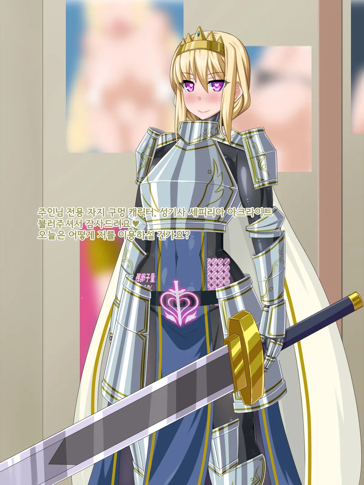 Ki Ni Natte Ita Onnanoko Ga, Itsunomanika Kimobuta Otoko No Ochinpo Ana Ni Tsukurikaerarete Ita... ~Isekai Eiyuu Shoukan Sennou Quest~